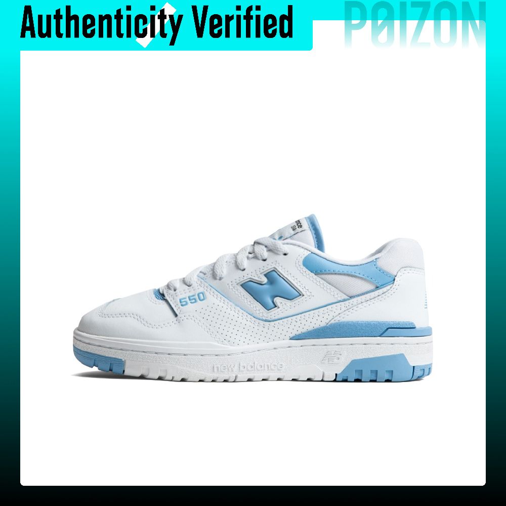 New Balance Shoes 550 - ニューバランス NB 550 ヴィンテージ バスケットボールシューズ レディース
